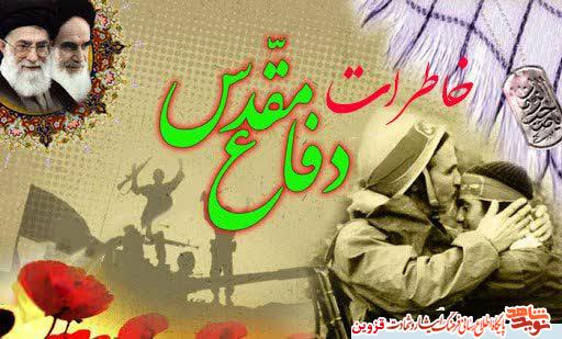 پاکتی که به جبهه رسید، ولی داخلش نامهای نبود! پاکتی که به جبهه رسید، ولی داخلش نامهای نبود!