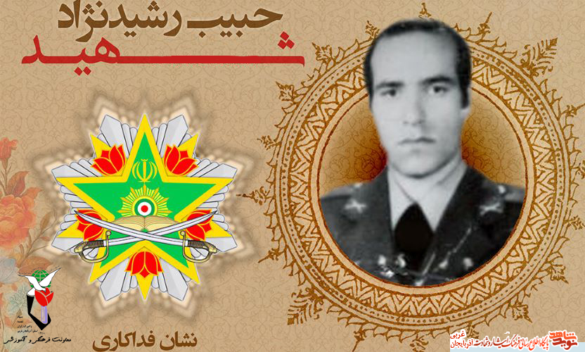 با زبان روزه به شهادت رسید