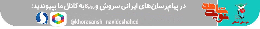 وداعی با شکوه با شهید پرویز محمدی وداعی با شکوه با شهید پرویز محمدی