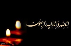 مادر شهید «نورخدا خسروی دولیسکانی» دار فانی را وداع گفت