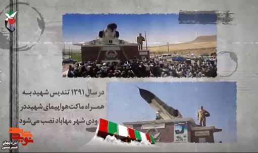 کلیپ/ فتوکلیپ شهید خالد حیدری منتشر شد