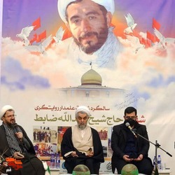 سالگرد عروج حجت الاسلام شهید «حاج عبدالله ضابط» در استان قم برگزار شد