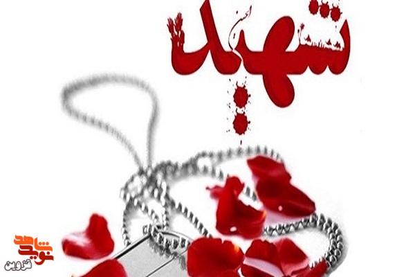 گلزاری و احمدنیا شهید شدند