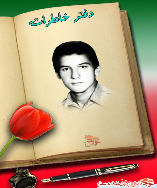 چه کنم چاره ندارم که فلک کرده مرا از تو جدا