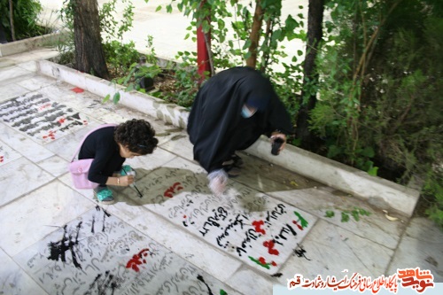 رنگ آمیزی سنگ مزار مطهر شهیدان در گلزار شهدای قم