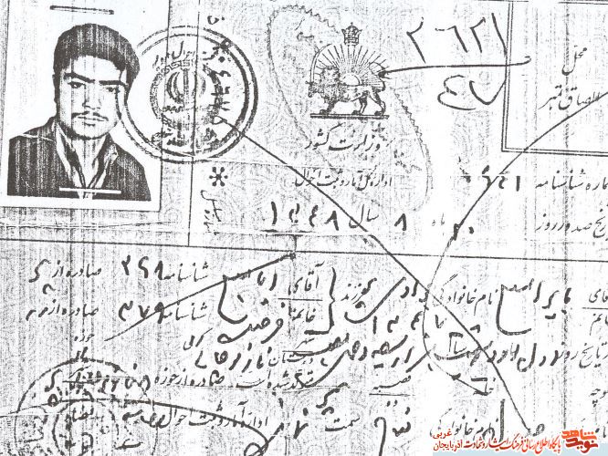 اسناد/ شهید «بایرامعلی جوادی» منتشر می شود