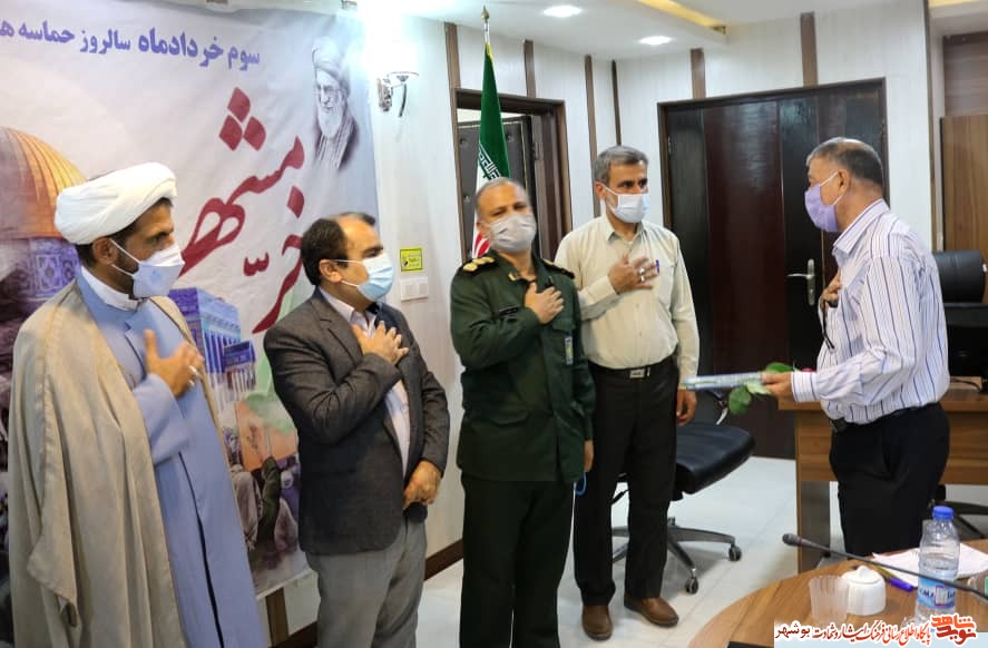 مراسم گرامیداشت سوم خرداد در بوشهر برگزار شد