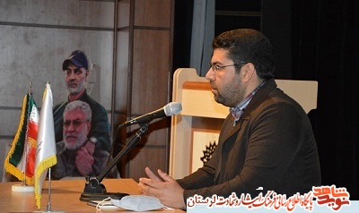 کارگاه آموزشی تخصصی تاریخ شفاهی در خرم آباد برگزار شد کارگاه آموزشی تخصصی تاریخ شفاهی در خرم آباد برگزار شد