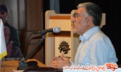 کارگاه آموزشی تخصصی تاریخ شفاهی در خرم آباد برگزار شد کارگاه آموزشی تخصصی تاریخ شفاهی در خرم آباد برگزار شد