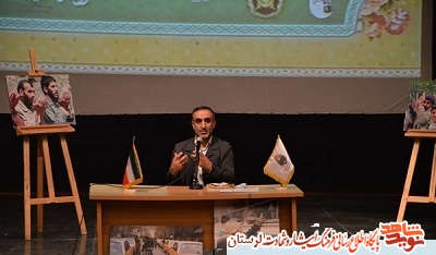 کارگاه آموزشی تخصصی تاریخ شفاهی در خرم آباد برگزار شد کارگاه آموزشی تخصصی تاریخ شفاهی در خرم آباد برگزار شد