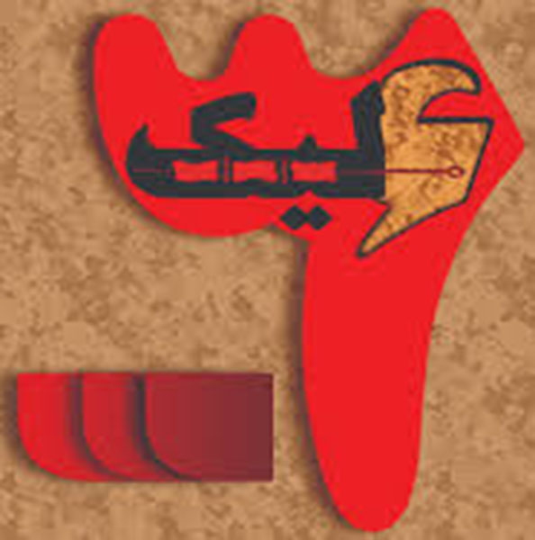 «سه هزار شیشلیک»