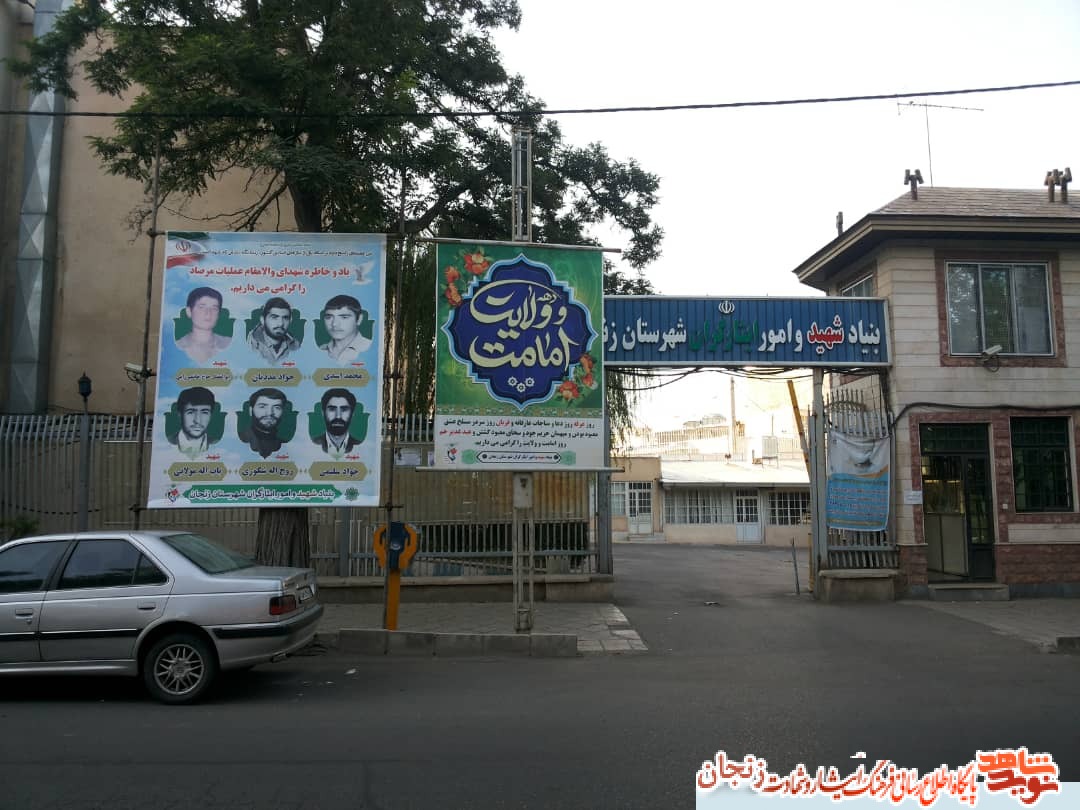 یاد و خاطر شهدای عملیات مرصاد گرامی باد