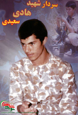 مسئوليت سنگينى در قبال شهدا به دوش داريد
