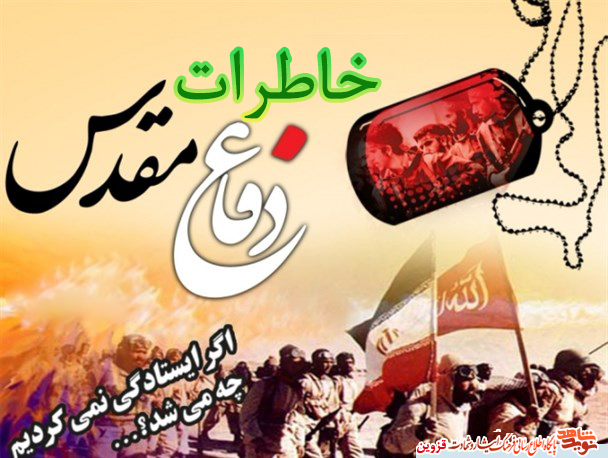 دوباره آواره جاده‌ها شدم!