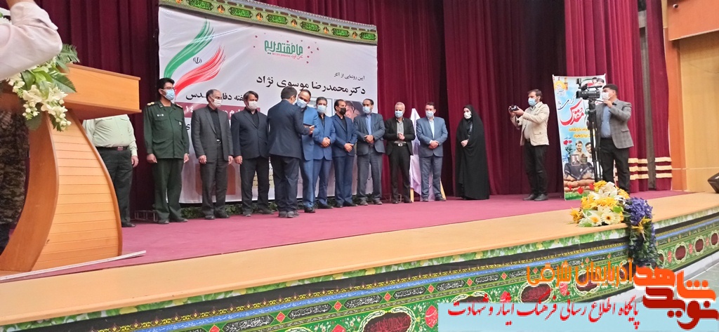 از پنج جلد کتاب حوزه دفاع مقدس در مراغه رونمایی شد