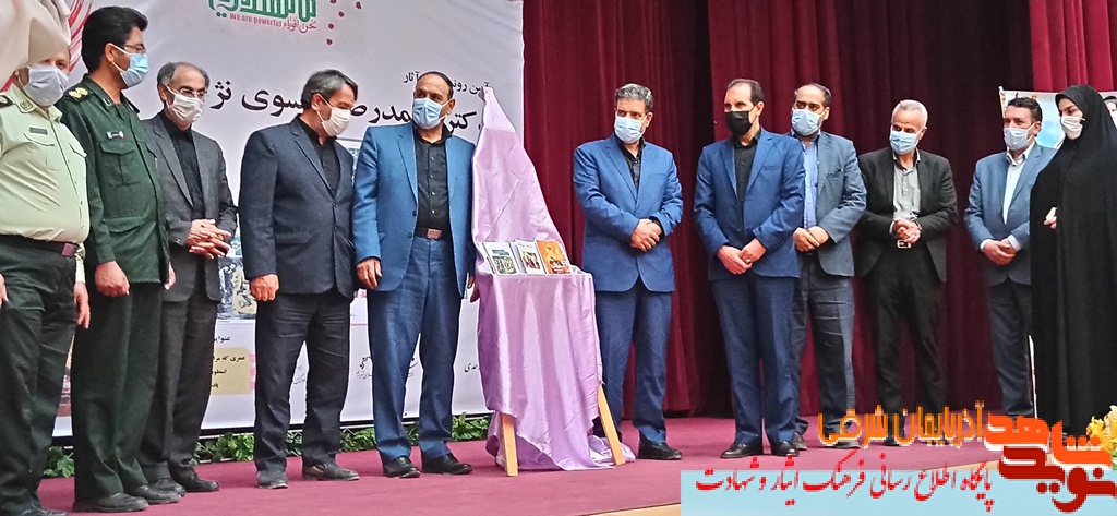 از پنج جلد کتاب حوزه دفاع مقدس در مراغه رونمایی شد