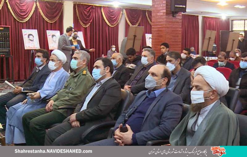 یادواره شهدای دانشجو در ورامین برگزار شد