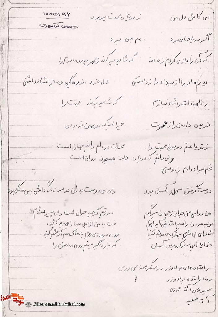 شعر