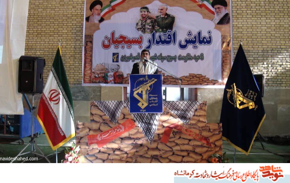 روحیه بسیجی رزمندگان موجب پیروزی ایران در جنگ تحمیلی شد