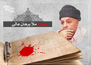 آخرین تعبیرِ اولین خواب