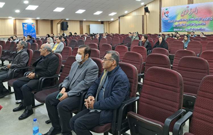 مراسم تجلیل و تکریم از 60 زوج جوان شاهد و ایثارگر در استان البرز