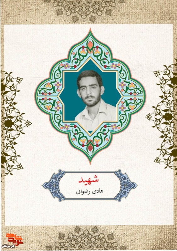 شهیدی که مرگ را امری شایسته می‌دانست
