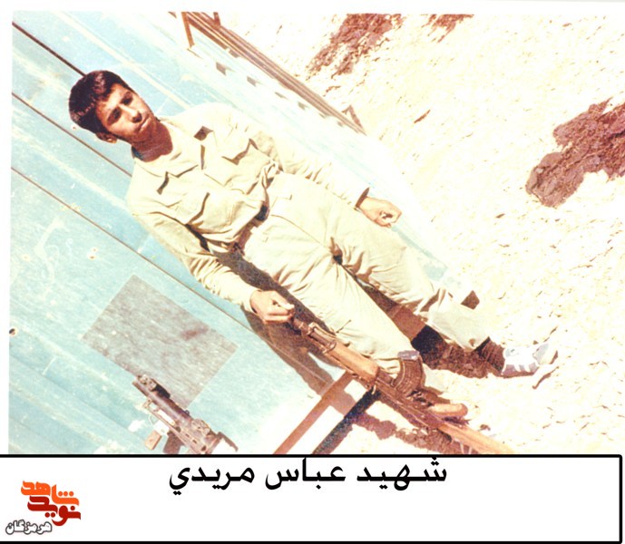 آلبوم تصاویر شهید «عباس مریدی»