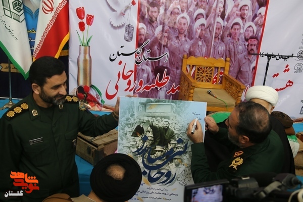 کتاب «روحانی مبارز» در امام زاده عبدالله (ع) گرگان رونمایی شد.