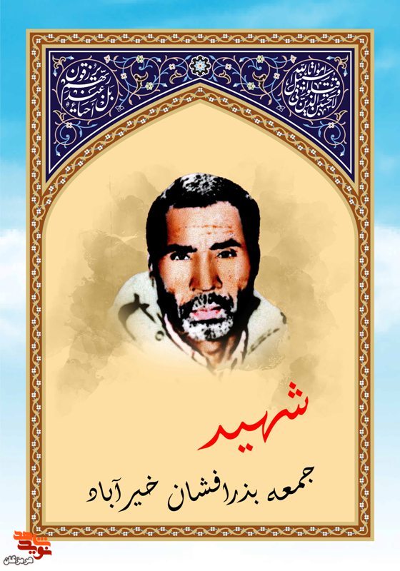 من