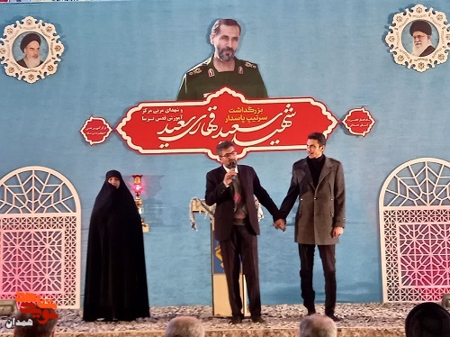 مراسم بزرگداشت شهید «سعید قهاری سعید» برگزار شد