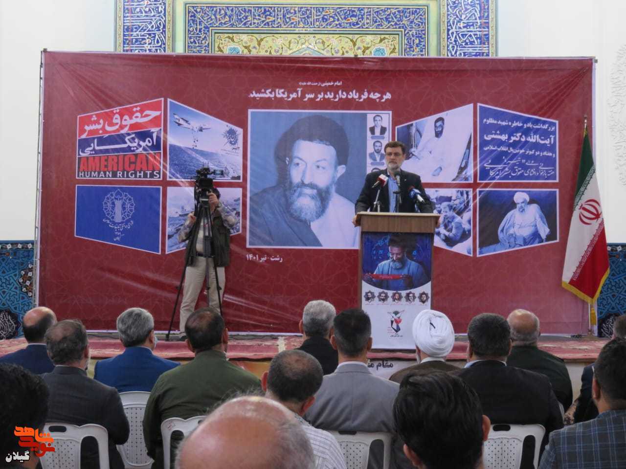 جنایات و ظلم آمریکا به علت عزت و استقلال ملت ایران است/بمباران ملت ایران در عرصه رسانه و اقتصاد ادامه دارد
