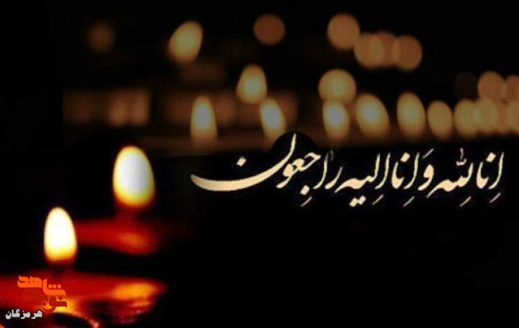 مادر شهید« بهزاد پسندی‌پور» آسمانی شد