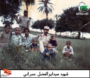 شهید «سید ابوالفضل عمرانی» در قاب خاطره‌ها