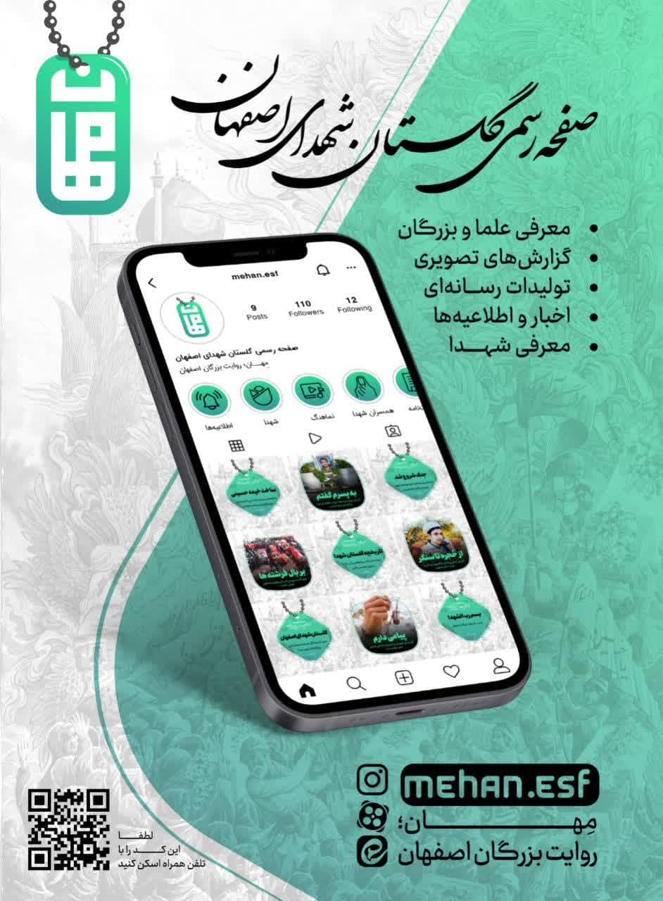 پوستر/