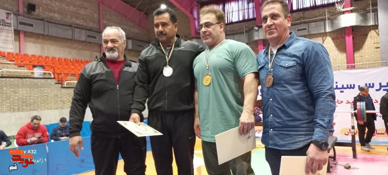 کسب مقام نائب قهرمانی جانباز وزنه بردار استان قم