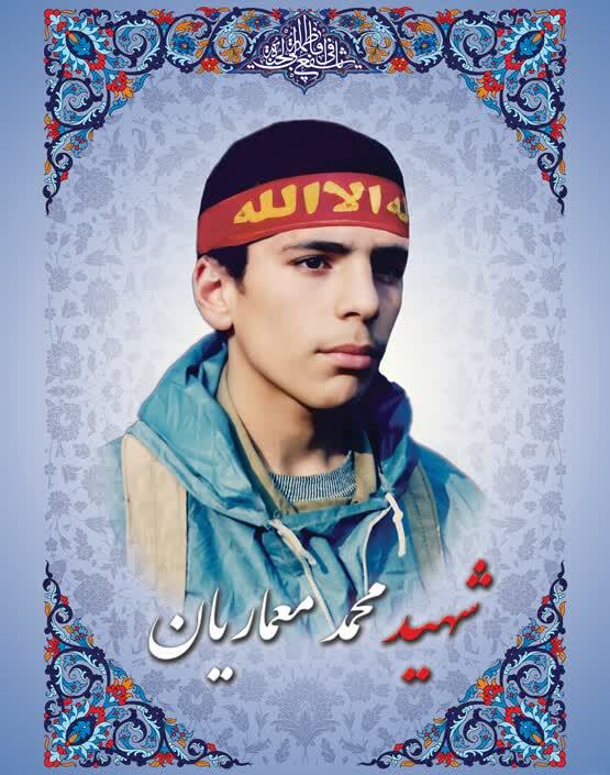 کرامتی ناب از شهید «محمد معماریان»/ مادر با هدیه فرزند شفا گرفت