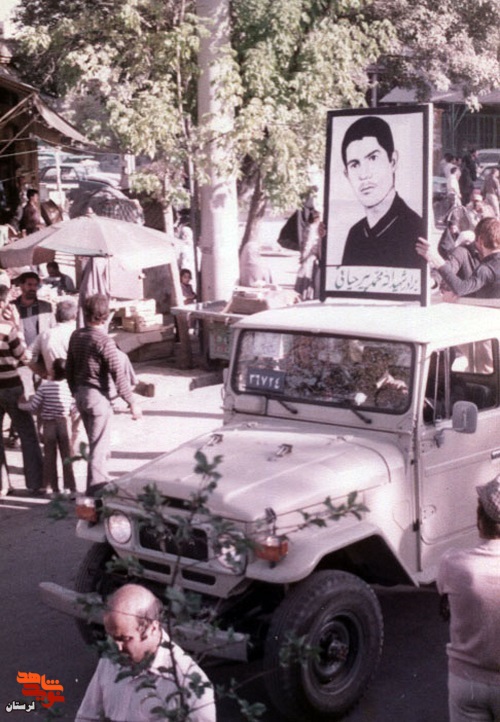 تصاویر قدیمی از تشییع شهدا در لرستان «سری دوم»