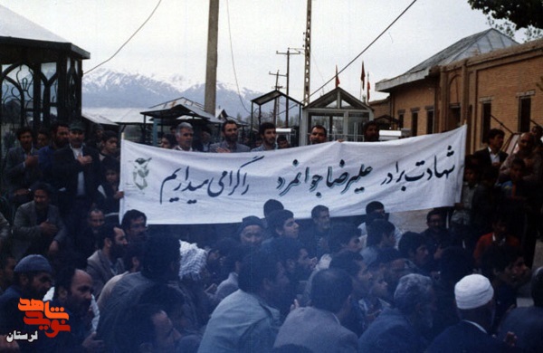 تصاویر قدیمی از تشییع شهدا در لرستان «سری دوم»