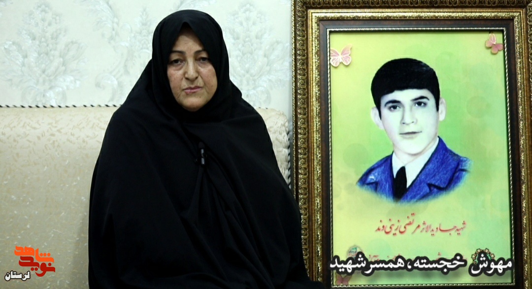 شهید مرتضی زینی وند شهید مرتضی زینی وند