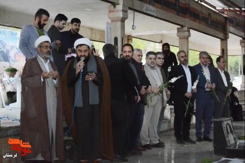 گزارش تصویری/تحویل سال نو در گلزار شهدای خرم آباد