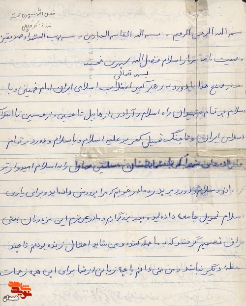 صبر سرشار از نعمت‌ها است