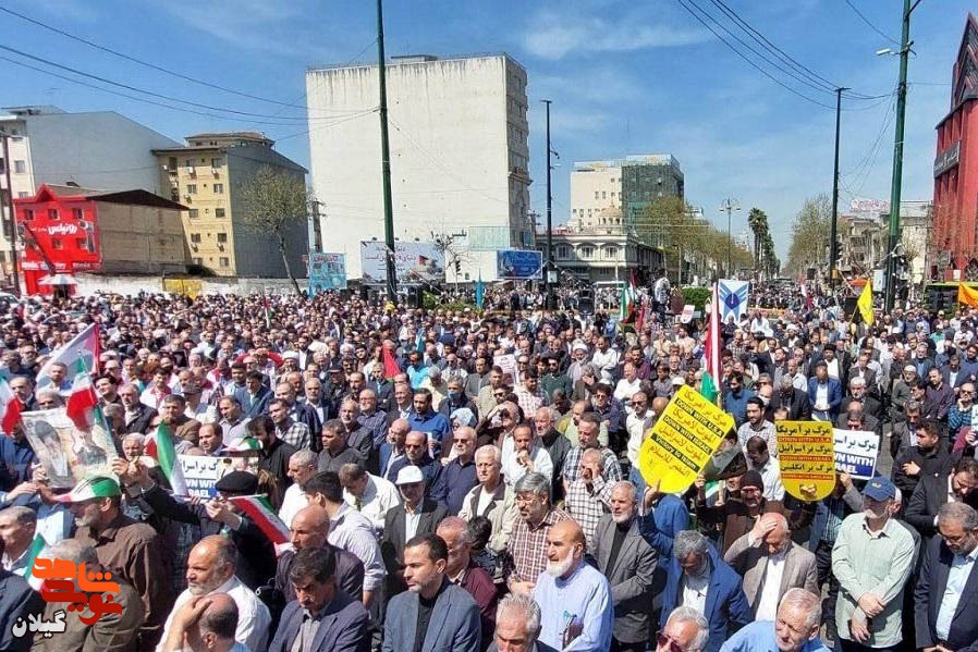 گیلان صدای «فلسطینِ مقتدر مظلوم» شد