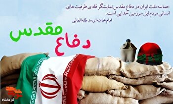 حسین شکری، رزمنده ای که با انعکاس نور به...