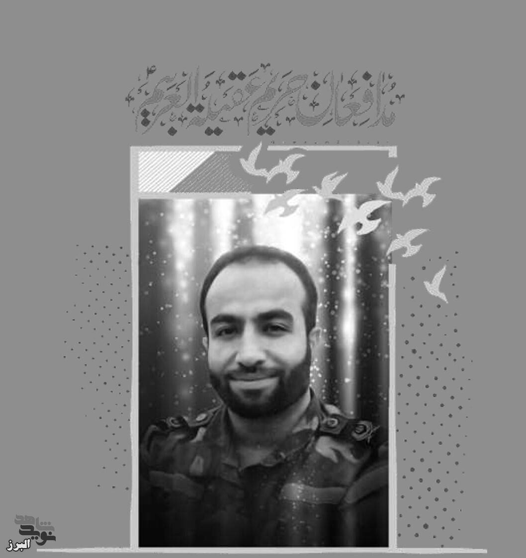 نعمایی عالی