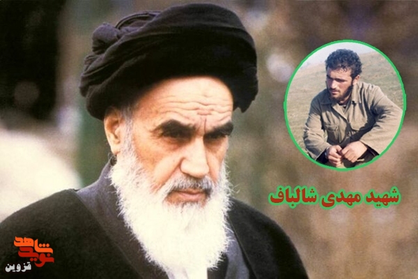 خیلی شیفته حضرت امام خمینی (ره) بود!
