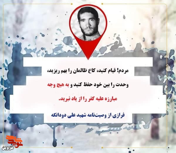 مبارزه علیه کفر را از یاد نبرید