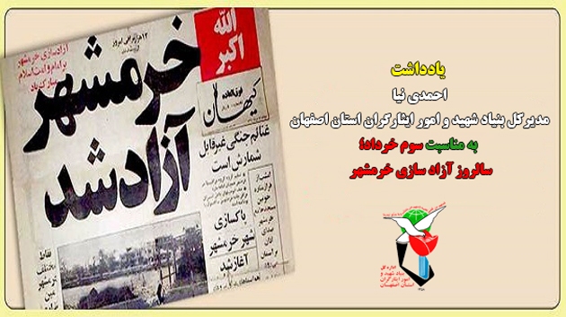 ربرب