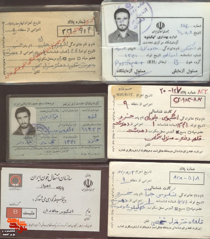 شهید «اشکبوس جاودان » در قاب خاطرات