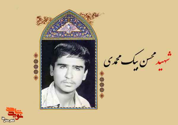 وحدت را حفظ کنید