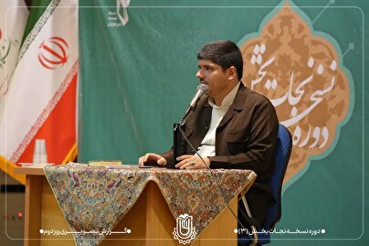 گزارش ویدیویی سومین دوره آموزش مبانی انقلاب اسلامی(نسخه نجات بخش)